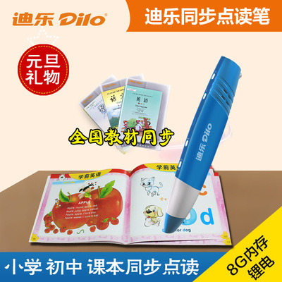 智能学习新选择 同步课本点读笔的多场景应用指南