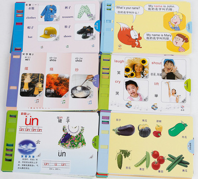 点亮童年求知欲 阿精选动画王SB-699儿童早教机评测