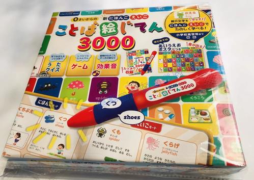 现货全新日本原装点读机与点读笔 3400词双语学习利器