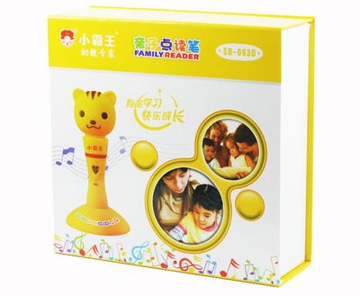 广东汕头点读机包装盒定做 品牌专版与精美电子产品包装的优质之选