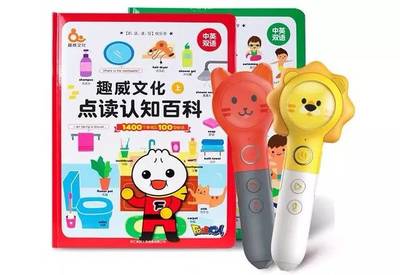 逃得过点读机,逃不过点读笔,要怎么选才不会交智商税?